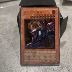 2025年最新】遊戯王引退の人気アイテム - メルカリ