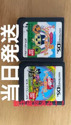 たまごっちカセット2本セットソフトのみ