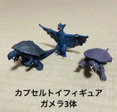 2026年最新】平成ガメラの人気アイテム - メルカリ