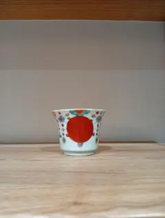 2026年最新】古伊万里 赤玉の人気アイテム - メルカリ