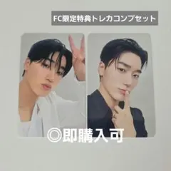 ATEEZ サン Ashes to Light FC限定トレカ コンプセット