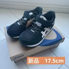 アシックス スクスク 17