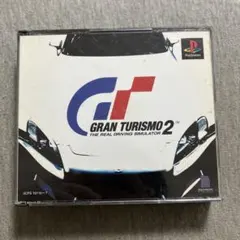 グランツーリスモ2