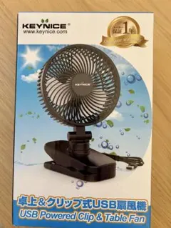 KEYNICE 卓上扇風機 クリップ式 本体 扇風機 動作未確認 - メルカリ