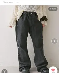 ダークグレー フレアデニムパンツ L