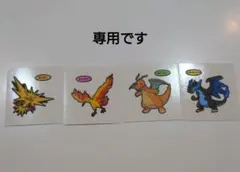 ブルー様おまとめ品 ポケモンパンシールセット 217弾、211弾