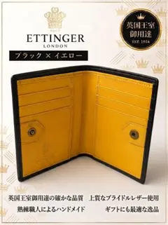 ETTINGER エッティンガー 二つ折り財布 ブラック×イエローのサムネイル