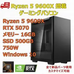 2025年最新】9600 ryzenの人気アイテム - メルカリ
