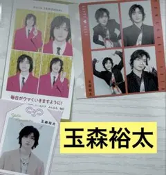 玉森裕太 Kis-My-Ft2 推し証明写真 ハッピー4カット 推しお守り