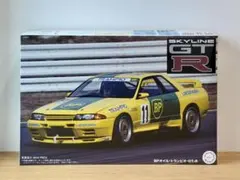 フジミ模型 1/12 AXES8 HKS スカイライン GT-R [BNR32 | Mercari