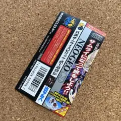 真説サムライスピリッツ武士道烈伝　【帯のみ】 ネオジオCD