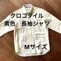 [クロコダイル]薄い黄色　長袖シャツ　Mサイズ 袖をまくって留めるボタン付き