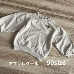 フリル トップス
