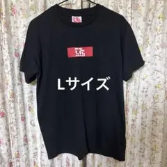 ダンダダン Tシャツ ドンキ・ホーテ