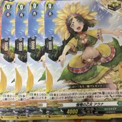 2025年最新】憧憬の乙女アラナの人気アイテム - メルカリ