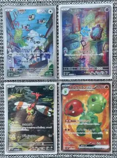 【新品・SR入】ポケカ AR＋SR 4枚セット ペラップ ドーミラー ヤンヤンマ