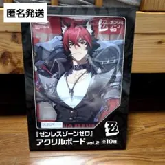 ゼンレスゾーンゼロ ゼンゼロ 狛野真斗 アクリルスタンド アクスタ