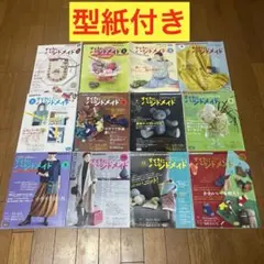 力丸様 リクエスト 2点 まとめ商品