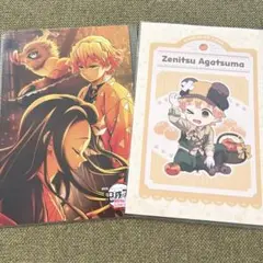 鬼滅の刃　我妻善逸　実りの秋まつり ポストカード　特典ポストカード