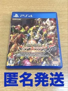 ベルトアクションコレクション　BELTACTION COLLECTION PS4