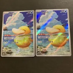 コダック　AR 10枚　まとめ売り　199/193 メガドリームex コダック AR 2枚 MEGAドリームex 199/193 - メルカリ