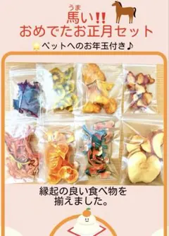 さや‪様 リクエスト 2点 まとめ商品 50円引きしております♪