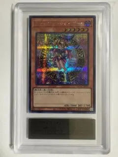 ARS10 極艶　極美品　ブラックマジシャンガール　2001 二期　遊戯王 Yahoo!オークション -「ブラックマジシャンガール ars」の落札