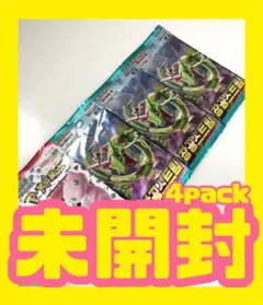 蒼天ストリームと151ポケモンカード未開封パック《Pokemon》ポケカ生産終了