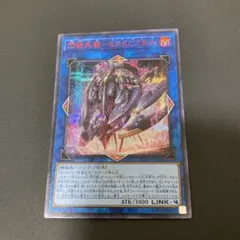 E・HERO エスクリダオ 遊戯王 - メルカリ
