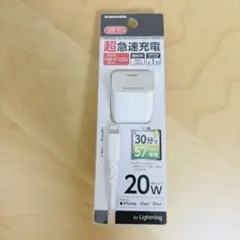 【新品】 USB-C 急速充電器 1m 20W 充電器 AAP138UCL10W