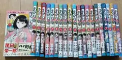 ☀️ 初版 最新刊付き帯付き良品 あかね噺 全巻 ☀️ - メルカリ