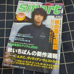 2026年最新】断捨離男】の人気アイテム - メルカリ