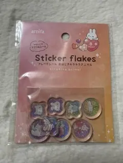 おはじきシール フレークシール おはじきキラキラアニマル 平成 amifa