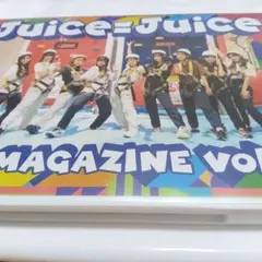 Juice=Juice DVDMagazine まとめ売り ヤ*ス様 Juice=Juice DVD MAGAZINE Vol.45 2枚組 【公式通販】