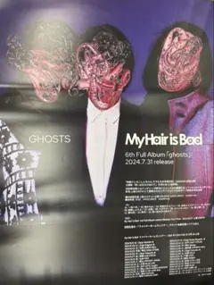 My Hair is Bad 非売品ポスター