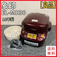 2025年最新】el-mb30の人気アイテム - メルカリ