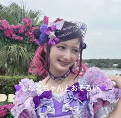 しなこ　チョーカー