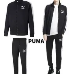 PUMA ジャージ パンツ ブラック ホワイト　セットアップ