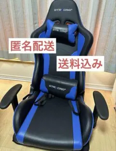 GTRACING ゲーミング 座椅子 ブルー
