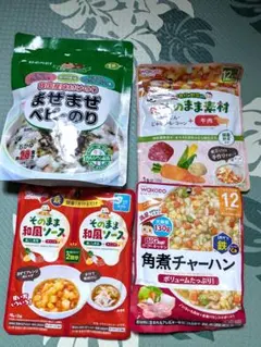 離乳食セット