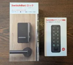 ハ*坊様 SwitchBot ロック + キーパッドタッチ