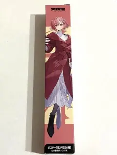 nqrse　ポスター　大妖怪