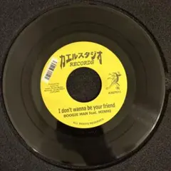 Boogie Man Minmi - I don't waana be your