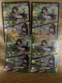 Item thumbnail for item a6b11bd4-362b-4ff6-916a-967807583214