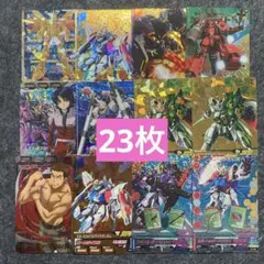 23枚　ガンダムトライエイジ　カード　まとめ　mレア　　P ex-sガンダム