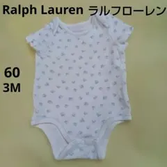 Ralph Lauren ラルフローレン 3M 白 ロンパース 60 綿 半袖