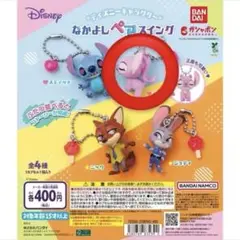ディズニー なかよしペアスイング エンジェル