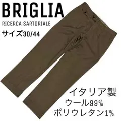 ブリリアスラックスパンツブラウンウールダブル裾イタリア製秋冬テーパード美脚通勤用