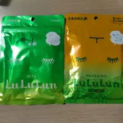 LuLuLun フェイスマスク 7枚入り 北海道・九州限定 2点セット