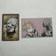 僕のヒーローアカデミア　トガヒミコ　トゥワイス